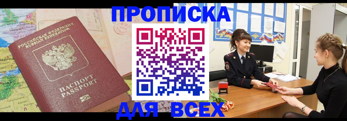 регистрация для школы в Вятских Полянах